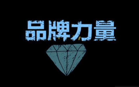 消费者忠诚不再，CGO如何能让品牌依旧收割红利