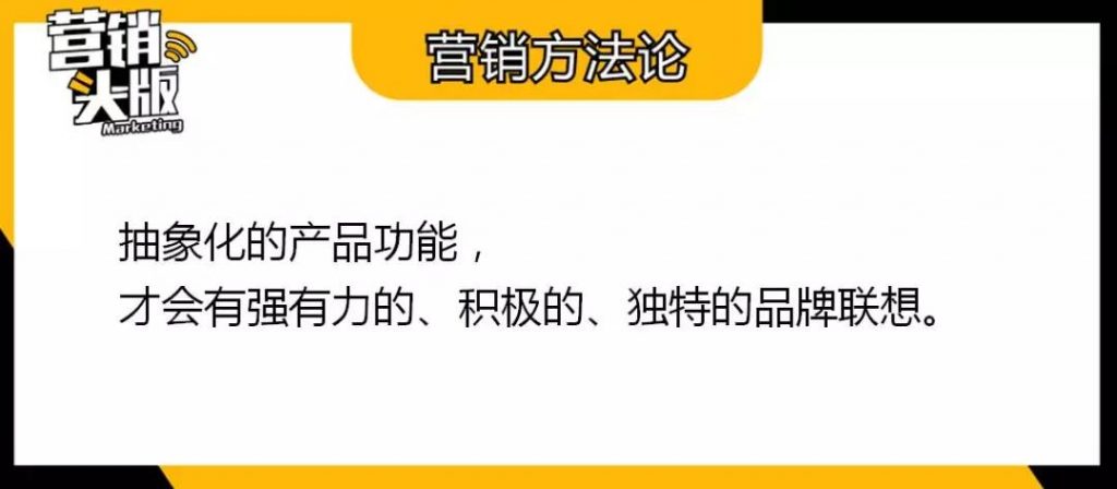 产品运营：白加黑做没了，而农夫山泉却越来越火，背后蕴含了怎样的营销哲学？