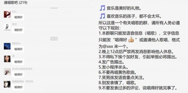 下一个做出增长黑客爆款的产品经理，可能就在你的微信群里