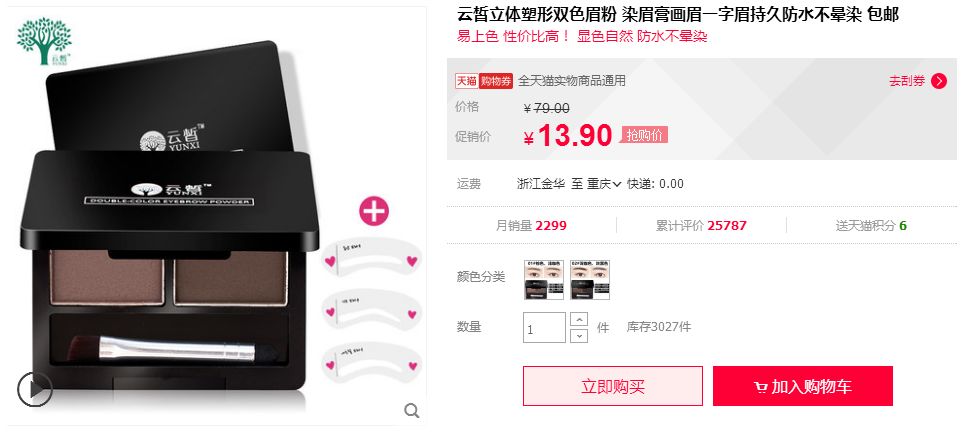 低价包邮如何赚钱？Steemit赚美金如何提现？