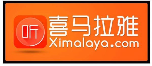 梳理喜马拉雅FM用户增长的AARRR漏斗模型