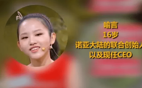 00后这次是真的来了？