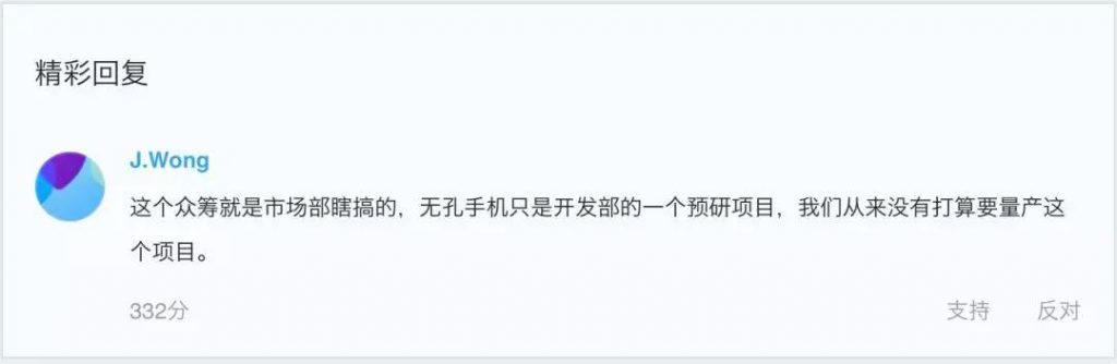 商业增长：黄章罗永浩，背对背拥抱