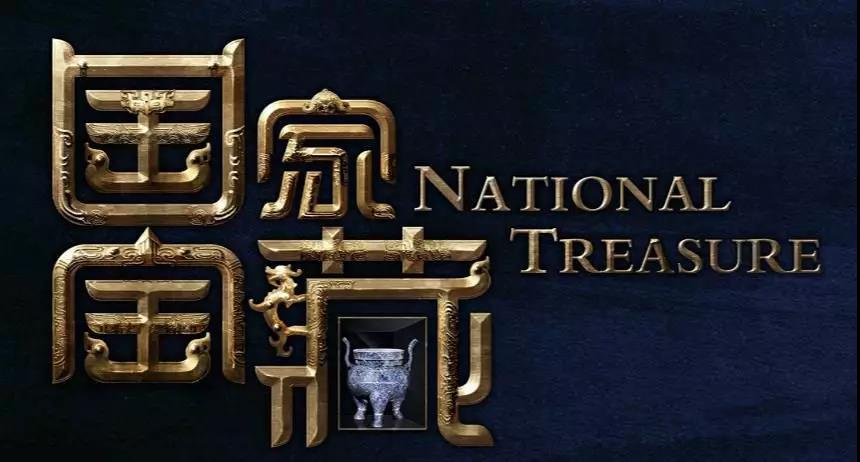 2019中国电视市场十大发展趋势