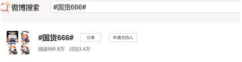 小博大成就爆款,哈弗M6情怀营销值得借鉴