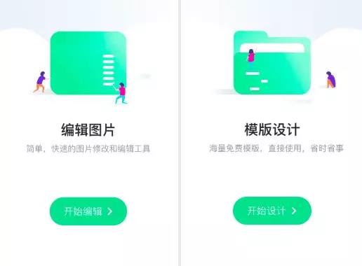 产品体验报告分析：图虫创意网
