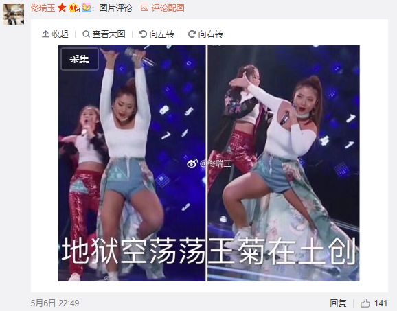 50小时60万数据，首次揭秘王菊爆红幕后推手