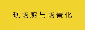 杨不坏：市场部技能下沉