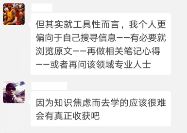 开年营销第一战：你被罗振宇的增长黑客击中了吗？