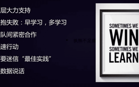 打造140亿美金明星公司? 从组建你的MVP增长团队开始