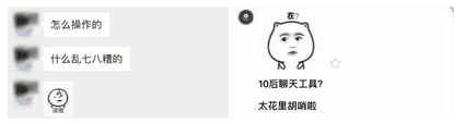 在00后版「微信」冲击下Spot凭什么登上社交榜首