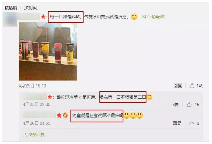 商业增长：免费杯的星巴克背后有何秘密