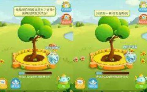 拼多多用户黏性策略：“多多果园”的电商运营思路