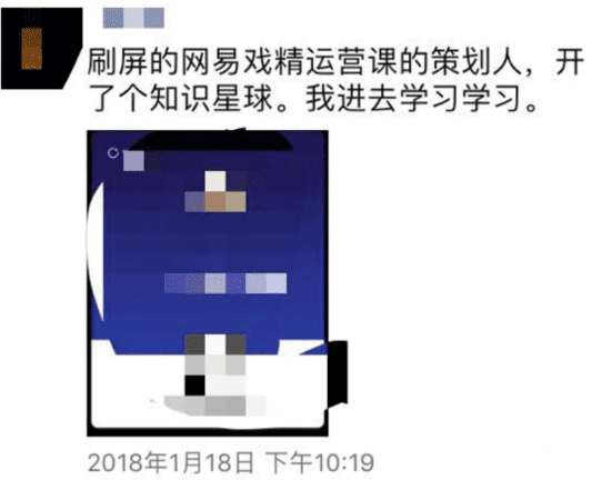 1 个方法，让你 100% 赚回知识星球门票