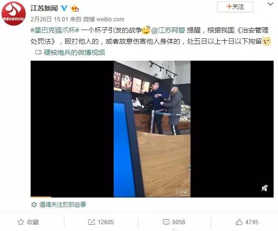 增长营销：网红猫爪杯让人大打出手，星巴克到底有什么魔力
