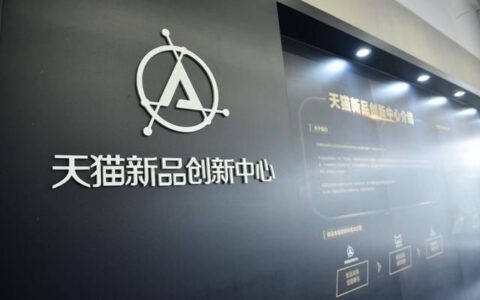 马云的最神秘部门：教商家如何讨好剁手党