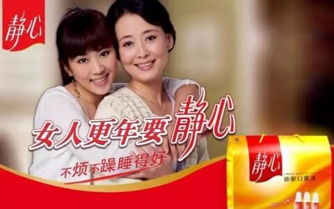 被抛弃的“太太”