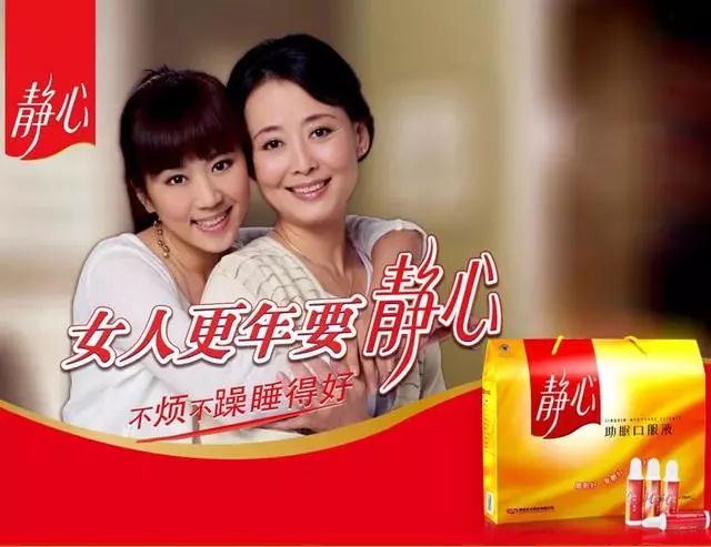 被抛弃的“太太”
