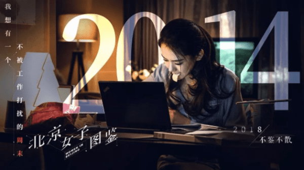 世界杯后看优酷如何留住持续大规模增长的新用户