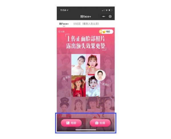 向下生长：关于用户下沉的3个增长点
