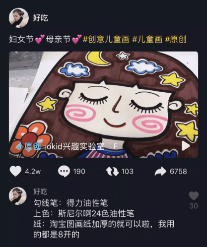 增长营销：如何借助母亲节制造有意义的短视频内容