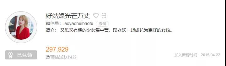 首席增长官：如何做好一个新媒体商务？