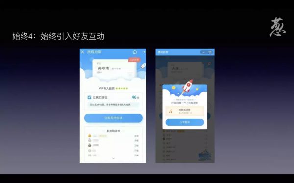 高聪：如何让你的品牌被自发传播