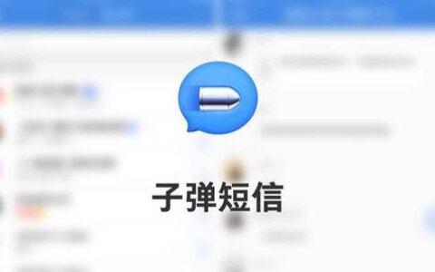 三节课Luke&黄有璨：7天融资1.5亿，从增长角度看 子弹短信