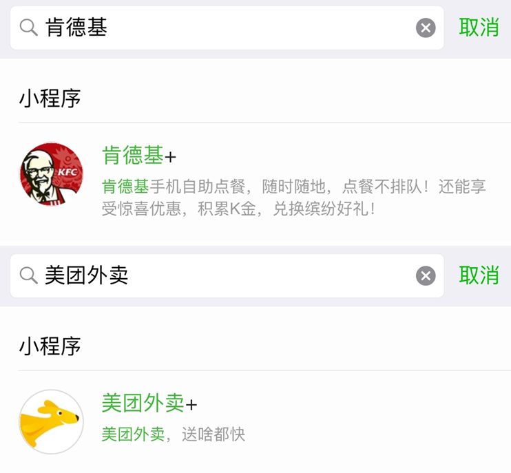 不想错过小程序红利？这9个点你必须知道！