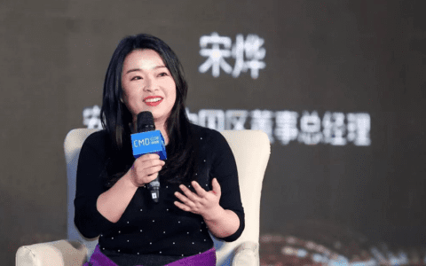 安客诚宋烨：MarTech技术，让企业更好的触达潜在用户