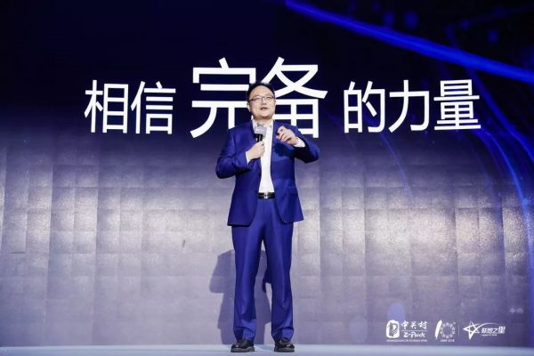 得到创始人罗振宇创业4年最大的感悟：有人向前走，有人往回望