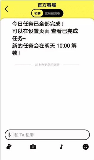 在00后版「微信」冲击下Spot凭什么登上社交榜首