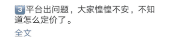 小红书运营：一天之内“清洗”掉15000人，小红书最终还是对KOL动手了