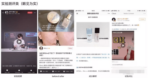 "小红书"带货推广法则攻略