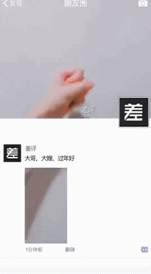 七夕宠儿，趣推App背后的黑客增长论
