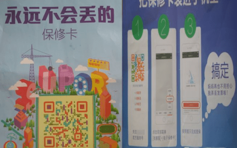 从一张宣传页看家电产品の首席增长官如何获取用户信息