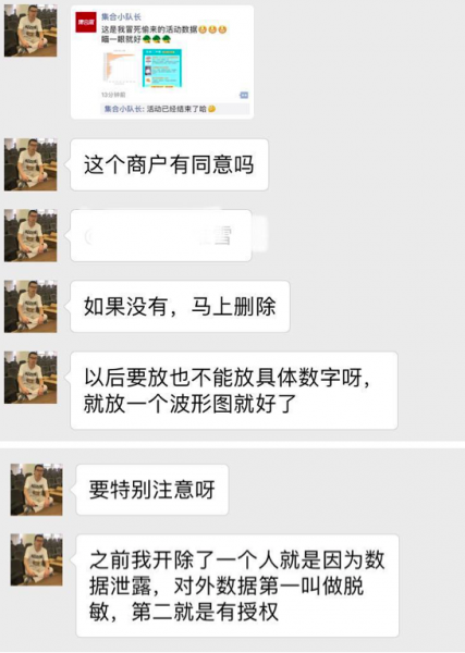 从流量池的角度，四步运营你的微信个人号