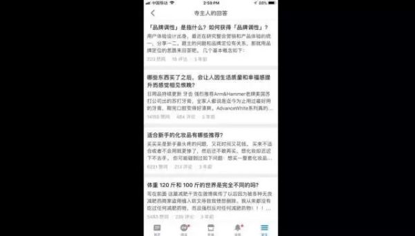 知乎第一公众号“女神进化论”从0到150万粉丝的增长案例