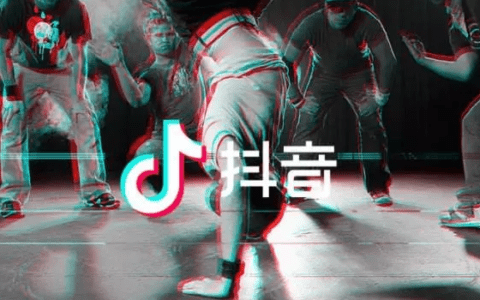 微播易CEO徐扬：疫情之下，如何靠抖音和快手自救？