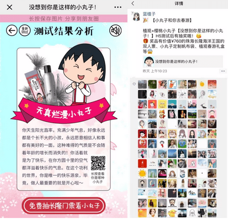 商业增长：30秒销售破100万，植观是如何做到的？