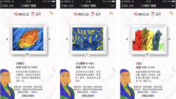 四大原则，让腾讯产品经理们的跨部门合作顺利展开