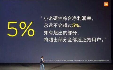 复盘小米上市的三次现象级传播：真实