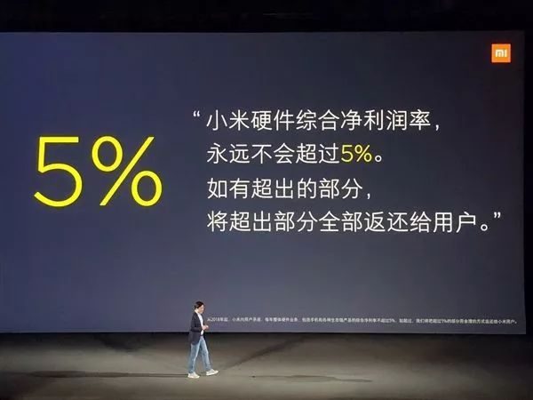 复盘小米上市的三次现象级传播：真实