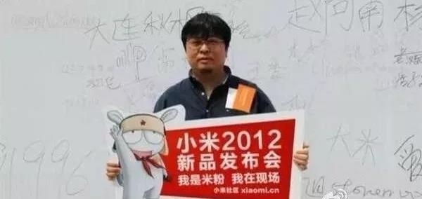 商业增长：黄章罗永浩，背对背拥抱