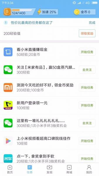 裂变方法论 | 裂变活动效果不好？也许是奖励用户没做好