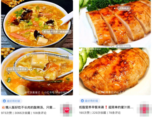 2019小红书营销全面开启短视频时代