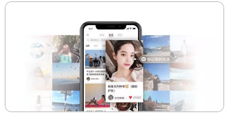 小红书：你被小红薯的笔记种草了吗