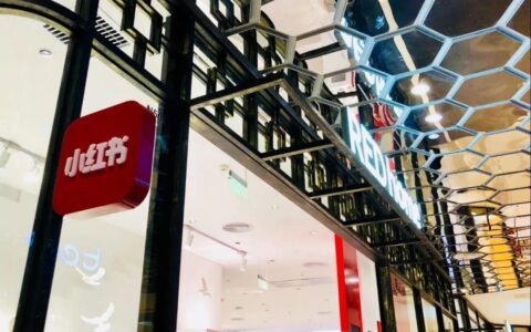 小红书新规：小红书清除上万KOL，用户怎么看