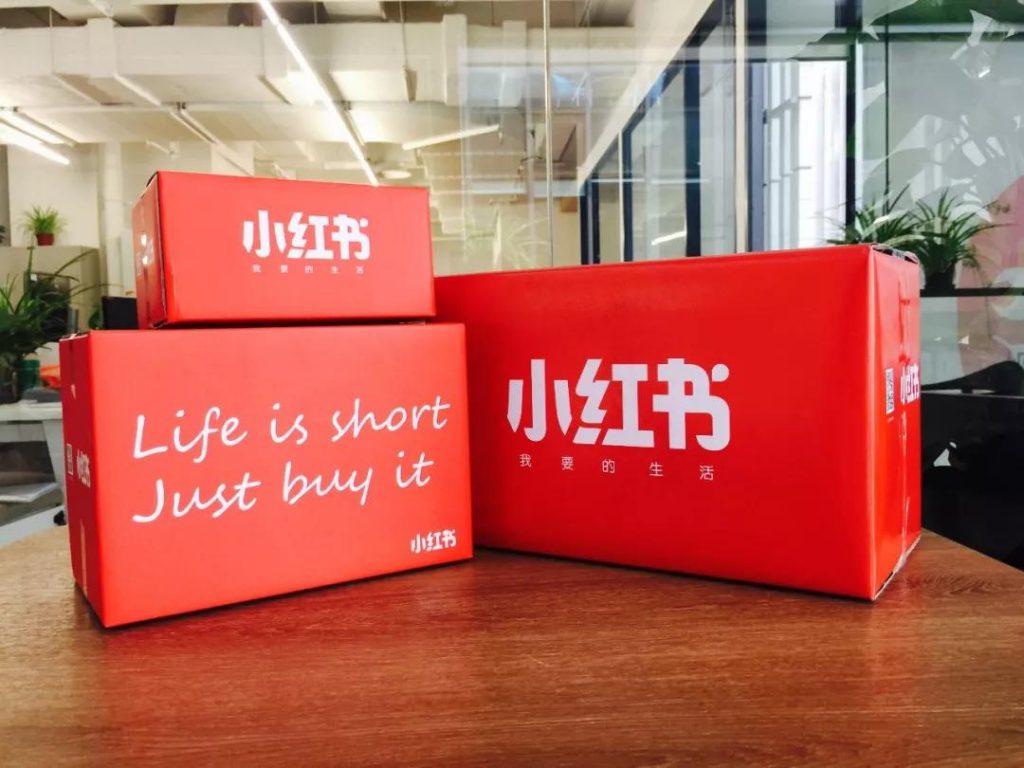 小红书2.0：“社区+电商”双轮驱动的进化与坚守