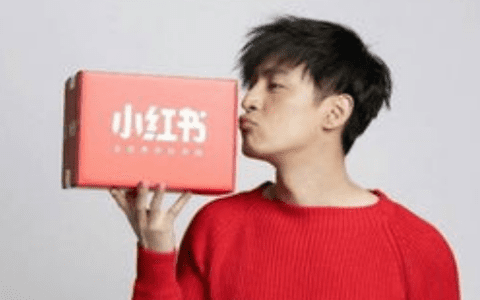 "小红书"有效带货推广法则总攻略